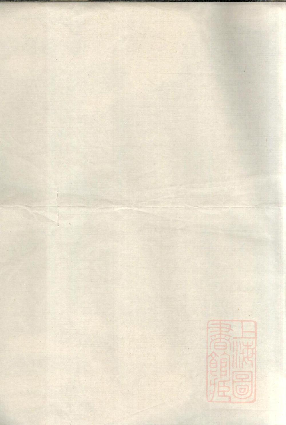 _浦阳洪溪施氏宗谱_