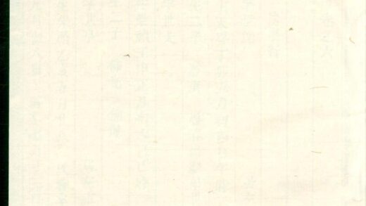 00813 白竹卢氏宗谱 0.jpg