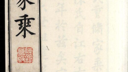 00818 陈氏家乘 0.jpg