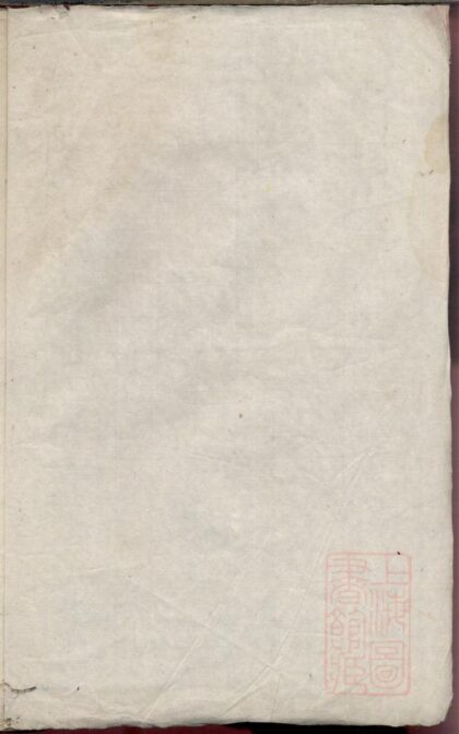 00819 常熟郭氏粹编 0.jpg