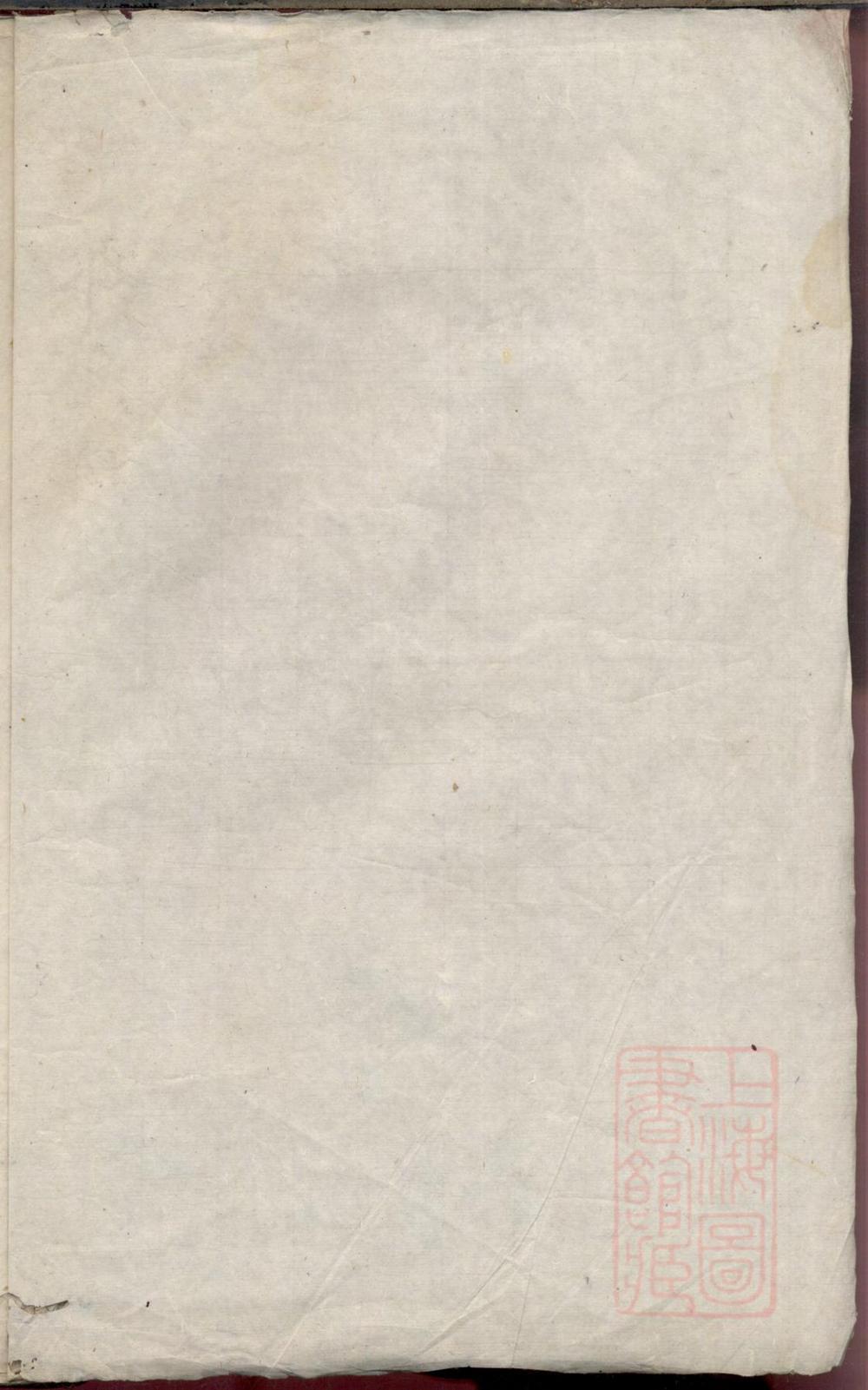 _常熟郭氏粹编_