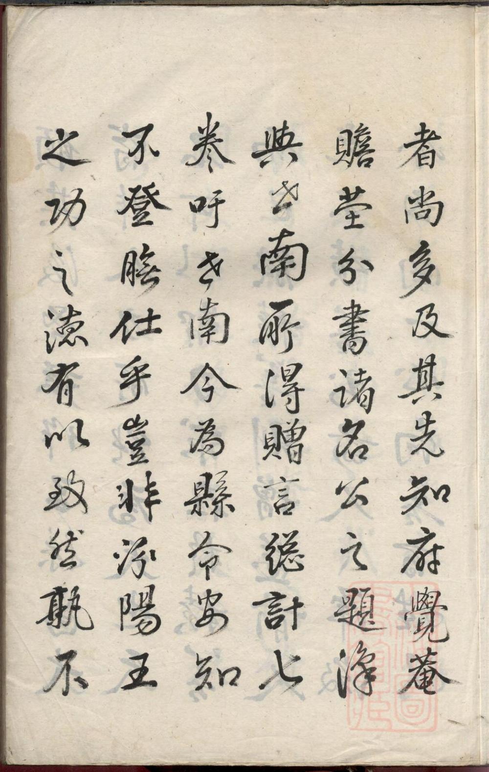 _常熟郭氏粹编_