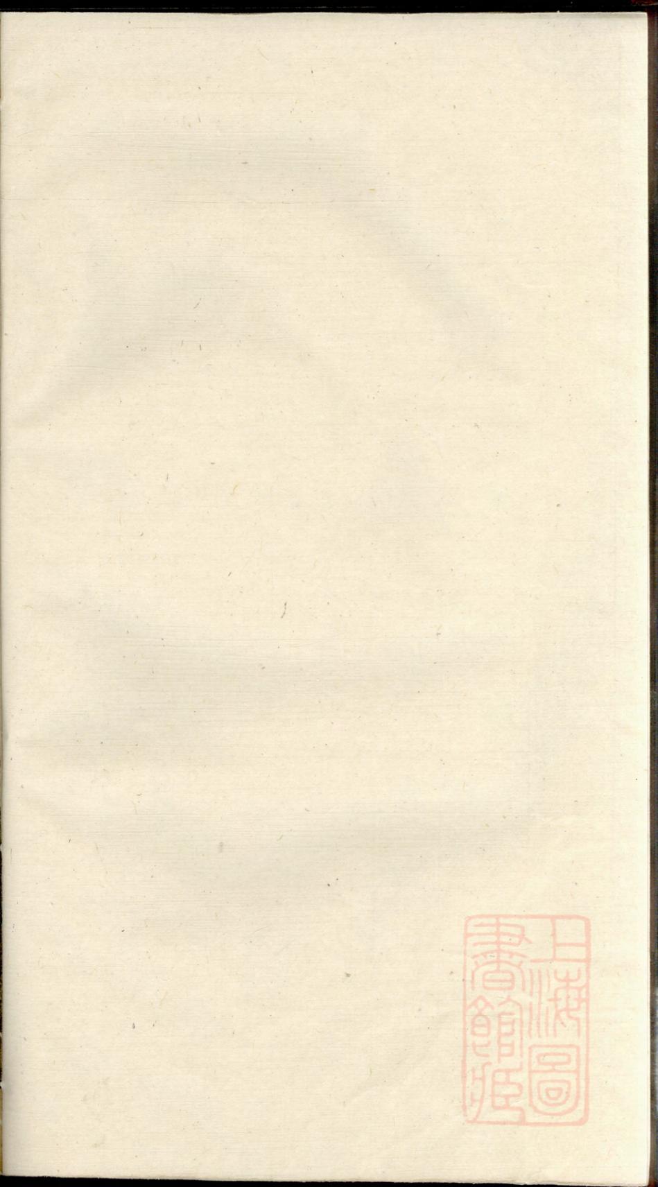 _暨阳浣东严氏宗谱_