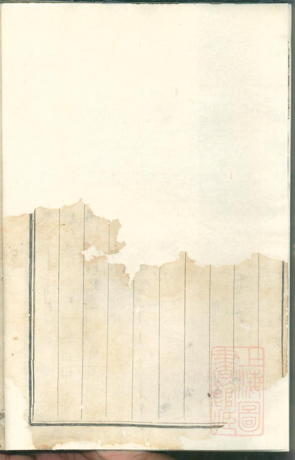 _厚街郑氏宗谱_