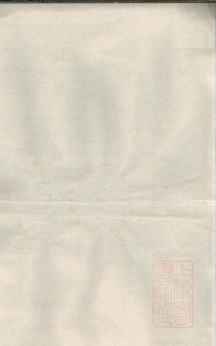 00832 邓氏族谱 0.jpg