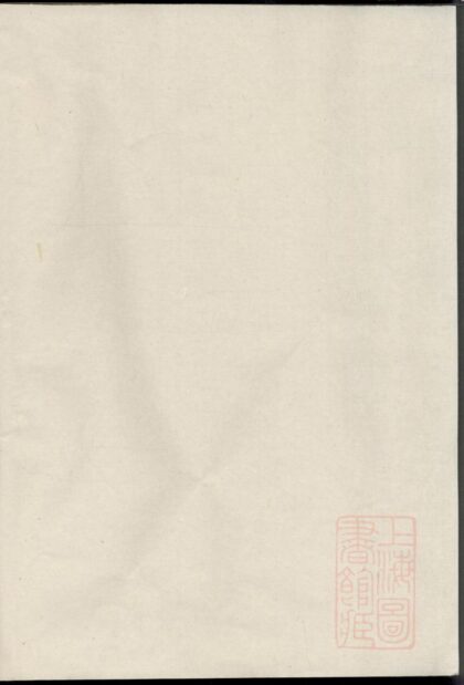 00834 南溪朱氏统宗世谱 0.jpg