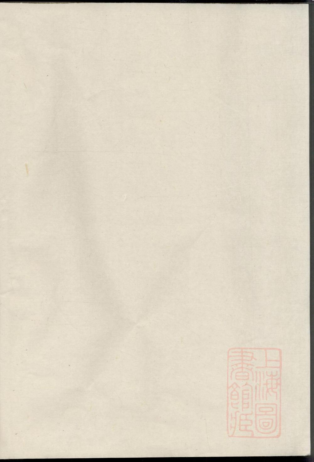 _南溪朱氏统宗世谱_