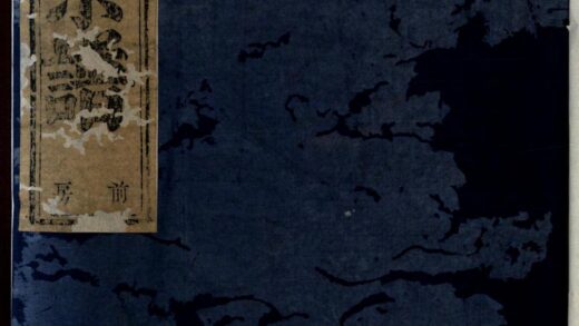 00835 暨阳燕山冯氏宗谱 0.jpg