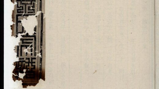 00836 黄堂丰氏宗谱 0.jpg