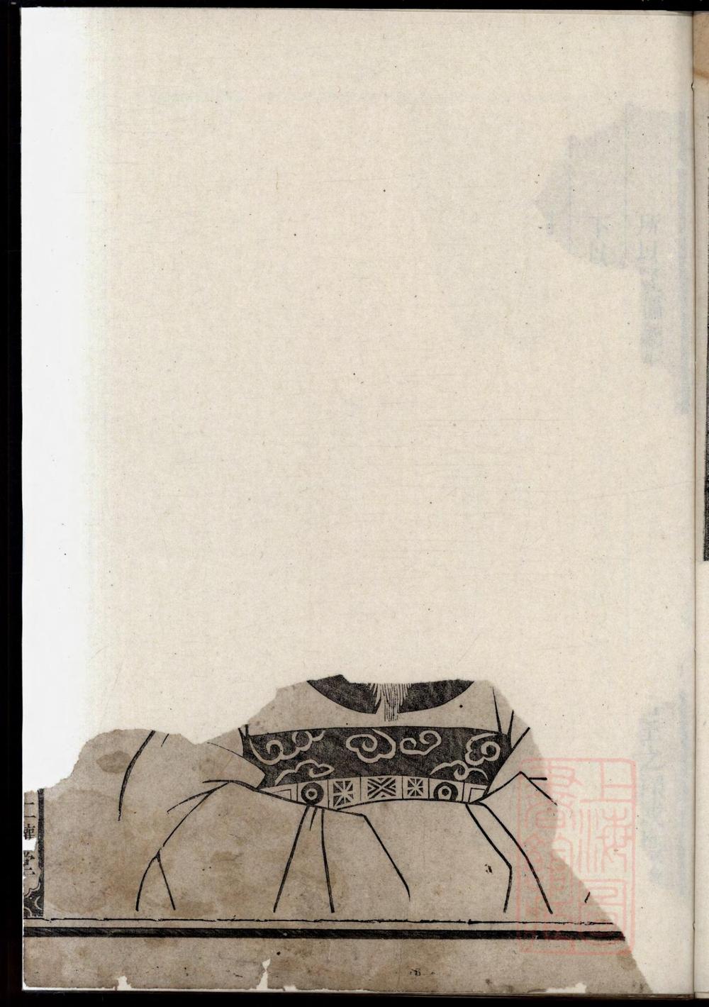 _黄堂丰氏宗谱_