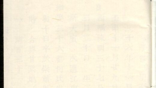 00837 暨阳西河毛氏宗谱 0.jpg