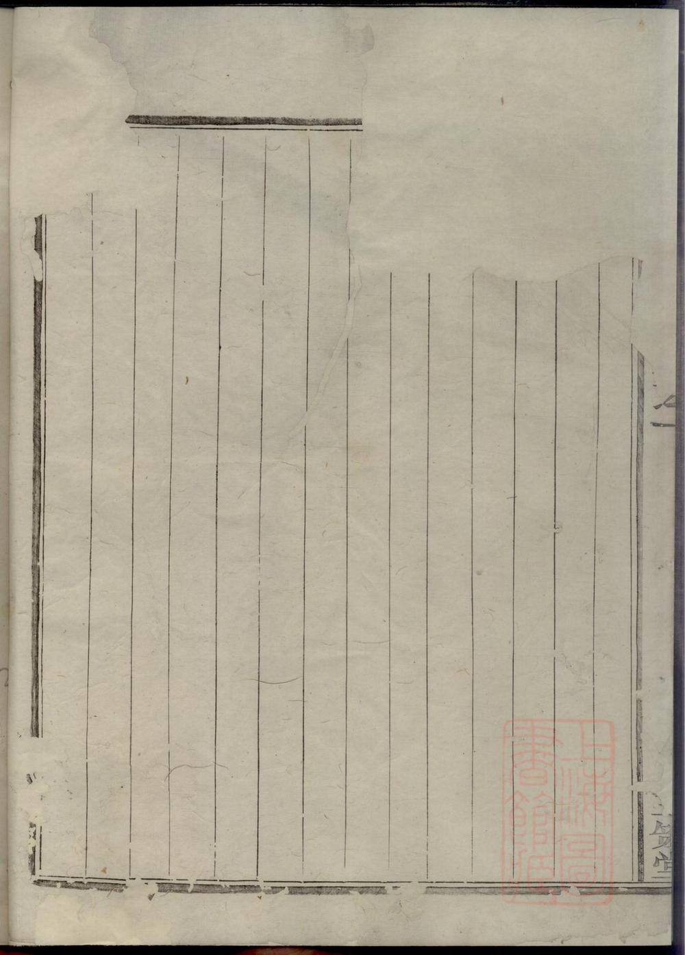 _会稽董氏宗谱_