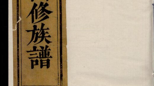 00841 丁氏四修族谱 0.jpg