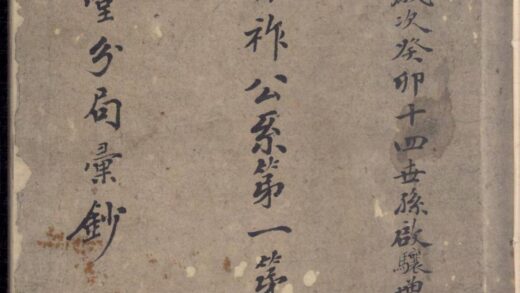 00844 曹氏家谱 0.jpg