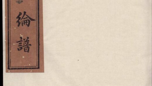 00846 宁乡杨氏绍纶谱 0.jpg