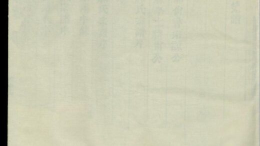 00847 南阳郡滕氏宗谱 0.jpg