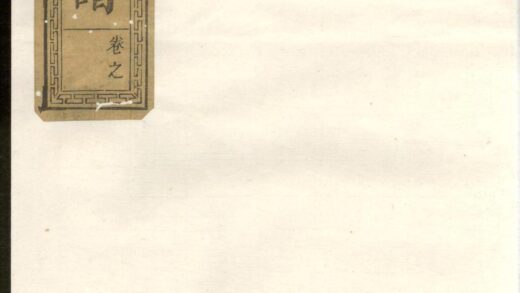 00849 刘氏重修族谱 0.jpg