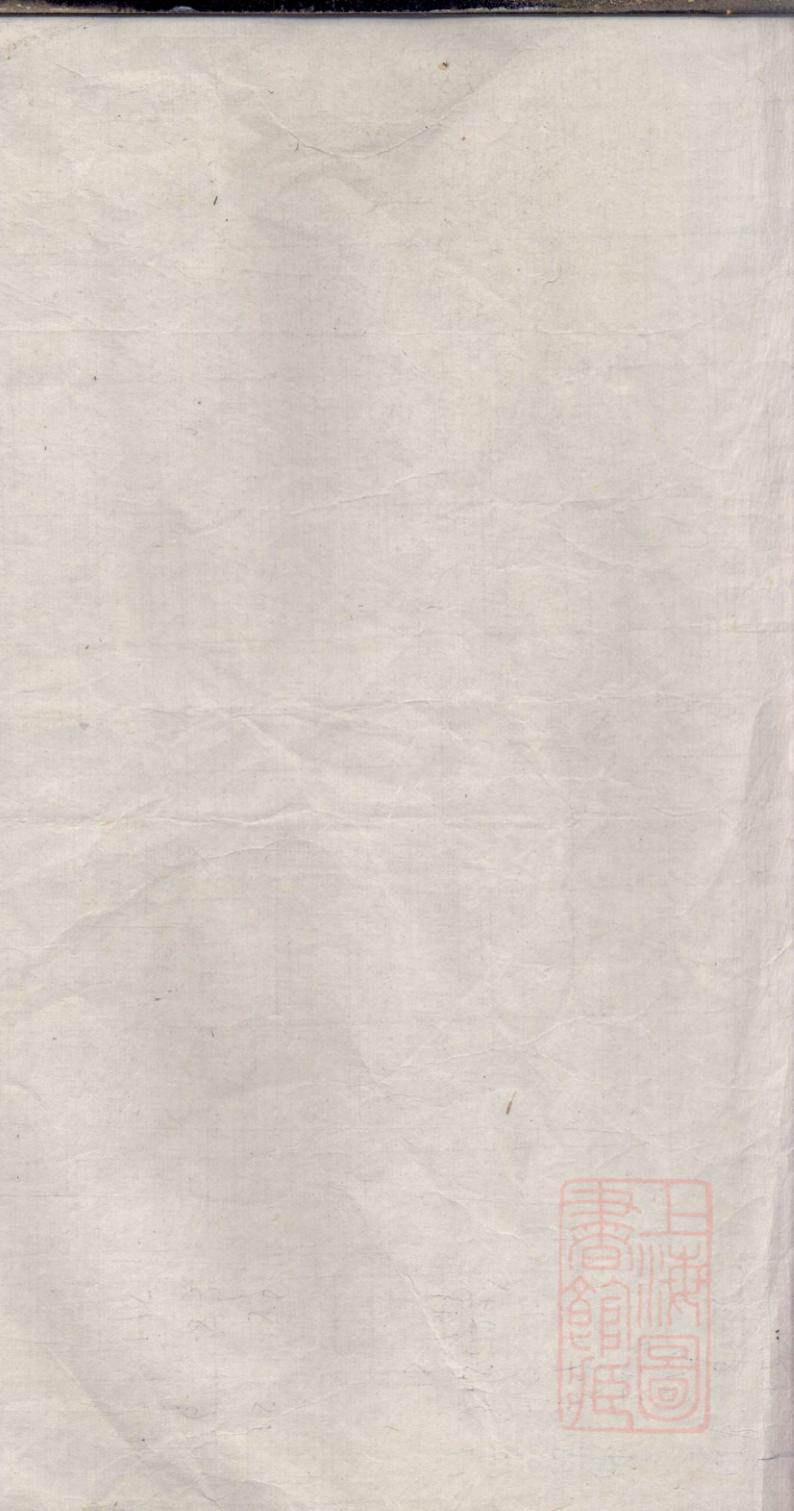 _京江丁氏传略汇录_