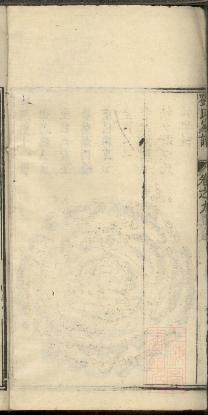 _剑沙三元邓氏家谱_