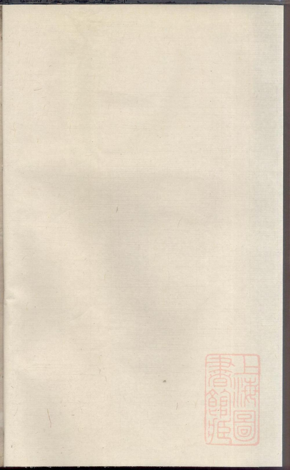 _暨阳柏林骆氏宗谱_