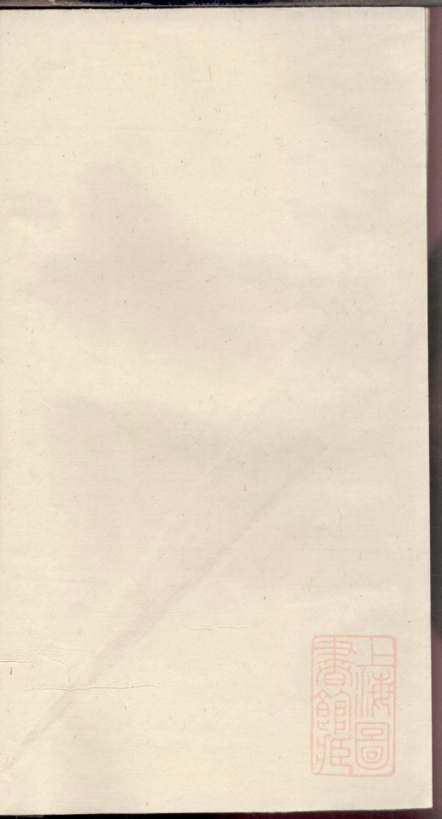 _璜源吴氏新谱_