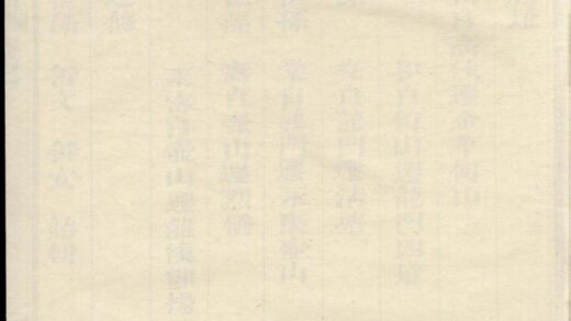 00858 壶山倪氏宗谱 0.jpg