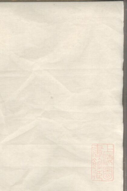 00860 何氏宗谱 0.jpg