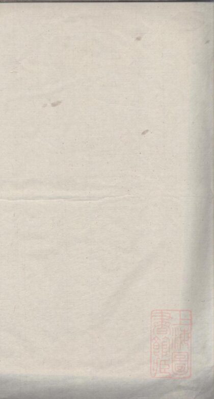 00861 何氏宗谱 0.jpg