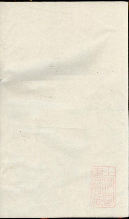 00864 枫江楼氏宗谱 0.jpg