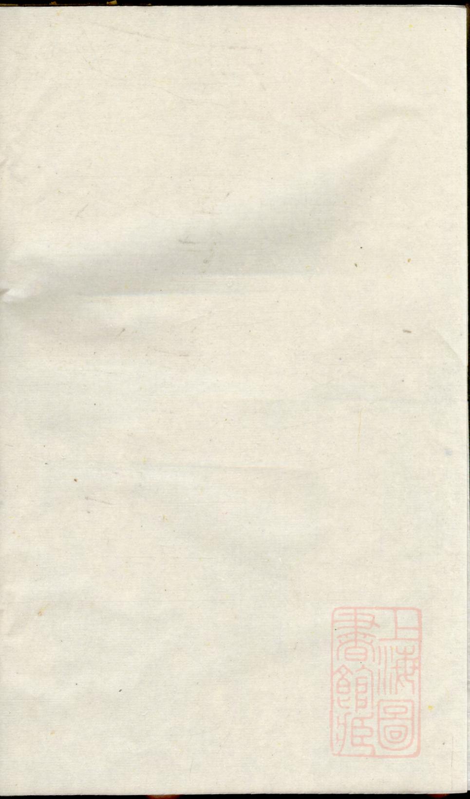 _枫江楼氏宗谱_