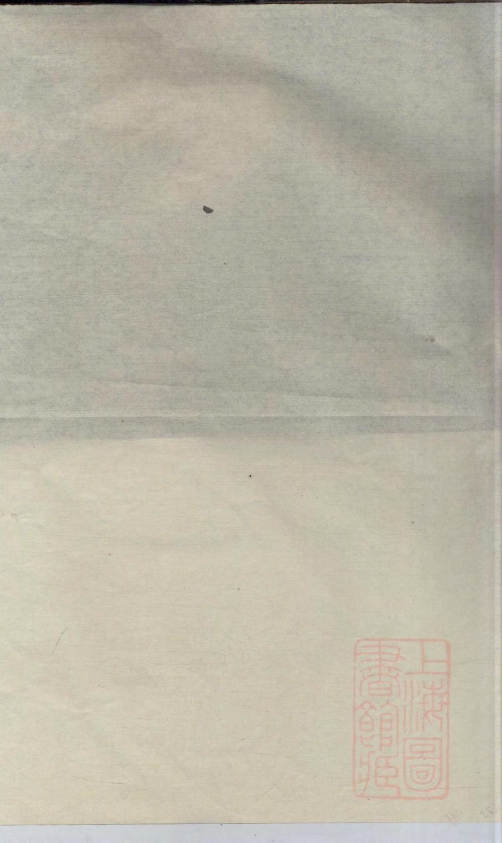 _郭氏重修族谱_