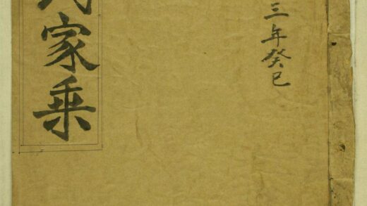 00866 段氏家乘 0.jpg