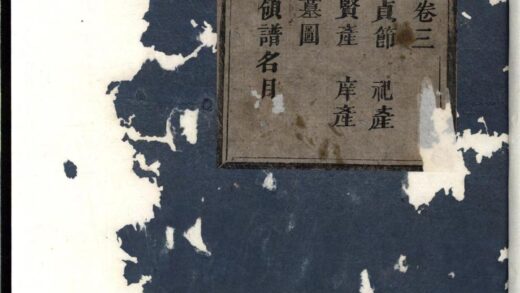 00867 杜门傅氏宗谱 0.jpg