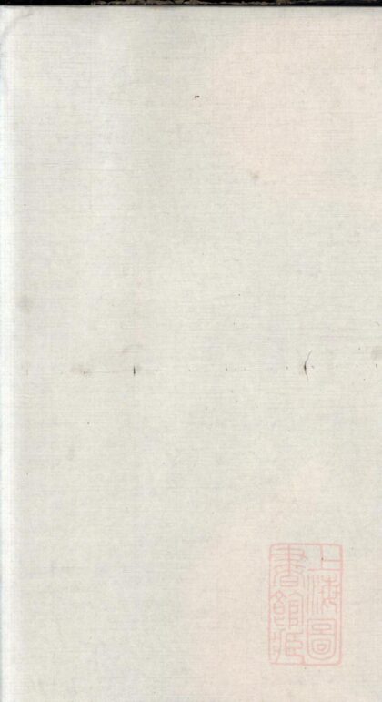 00868 春谷奚氏宗谱 0.jpg