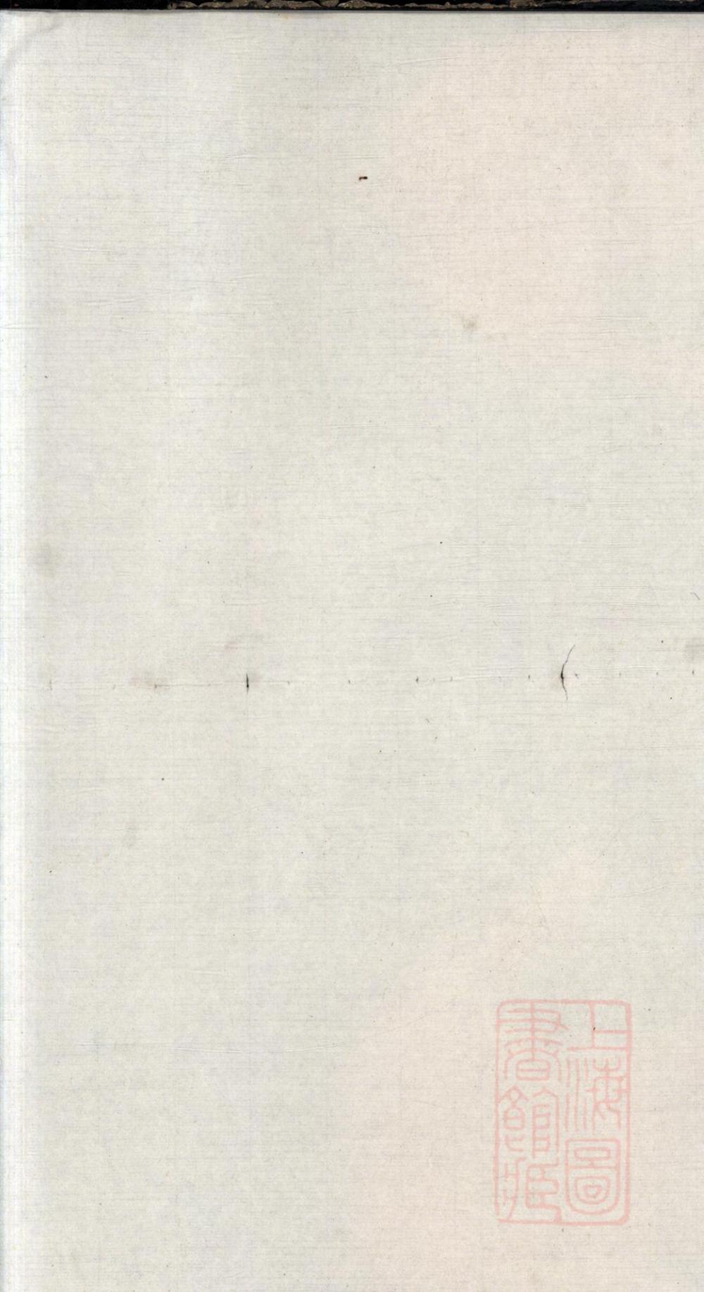 _春谷奚氏宗谱_