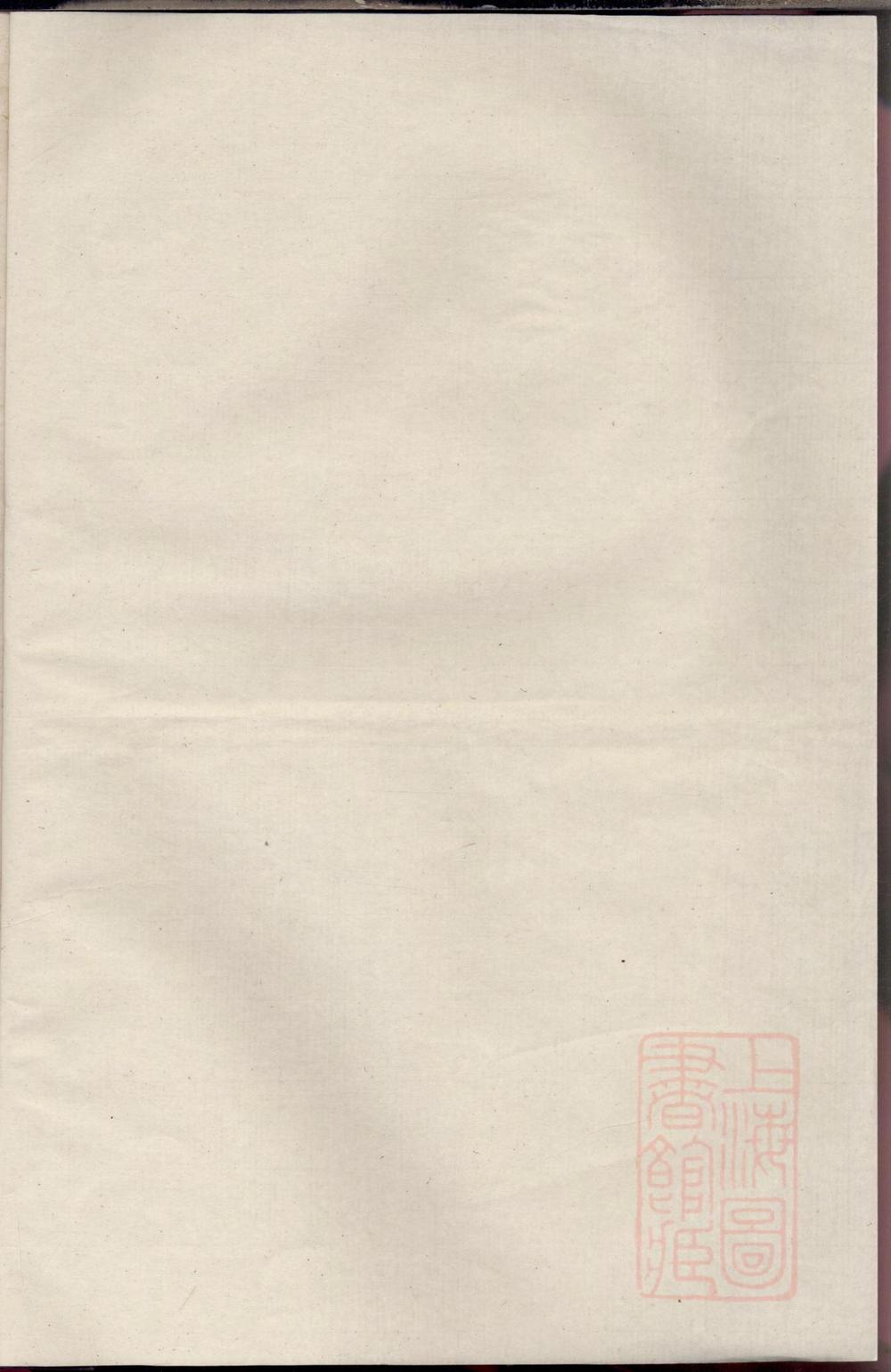 _青阳洪氏宗谱_