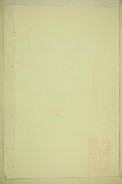 00880 龚氏宗谱 0.jpg