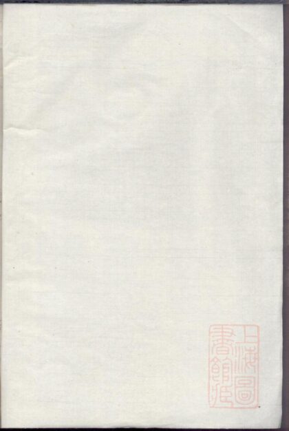 00881 陈氏宗谱 0.jpg