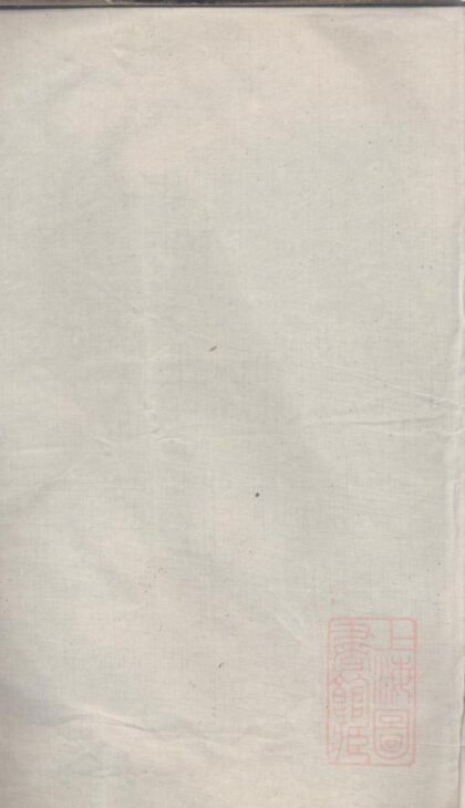 00882 罗氏续修族谱 0.jpg