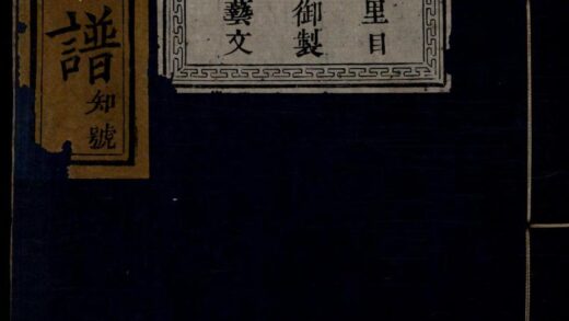 00888 黄氏宗谱 0.jpg