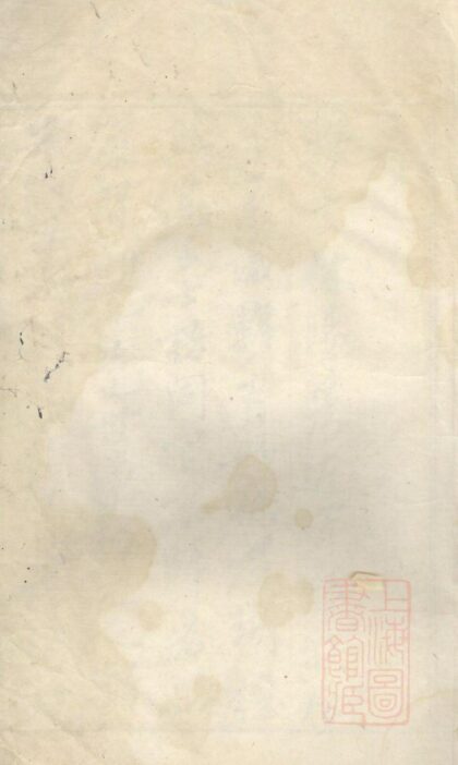 00893 古筑孙氏家谱 0.jpg