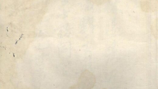 00893 古筑孙氏家谱 0.jpg