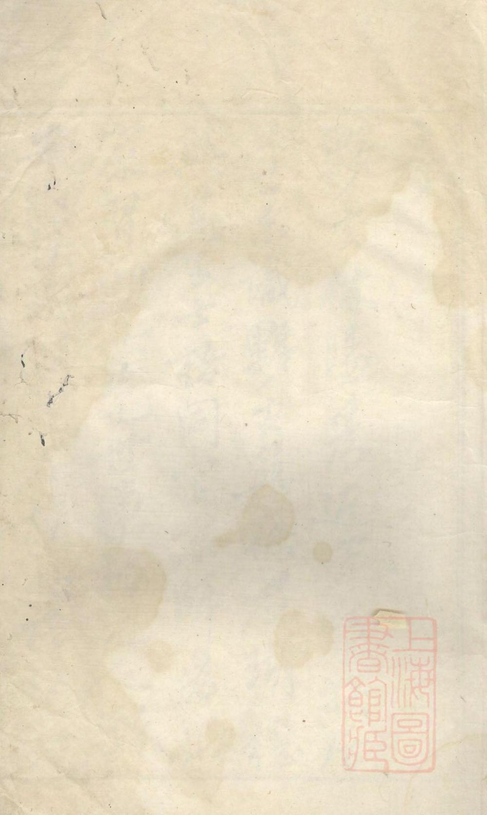 _古筑孙氏家谱_