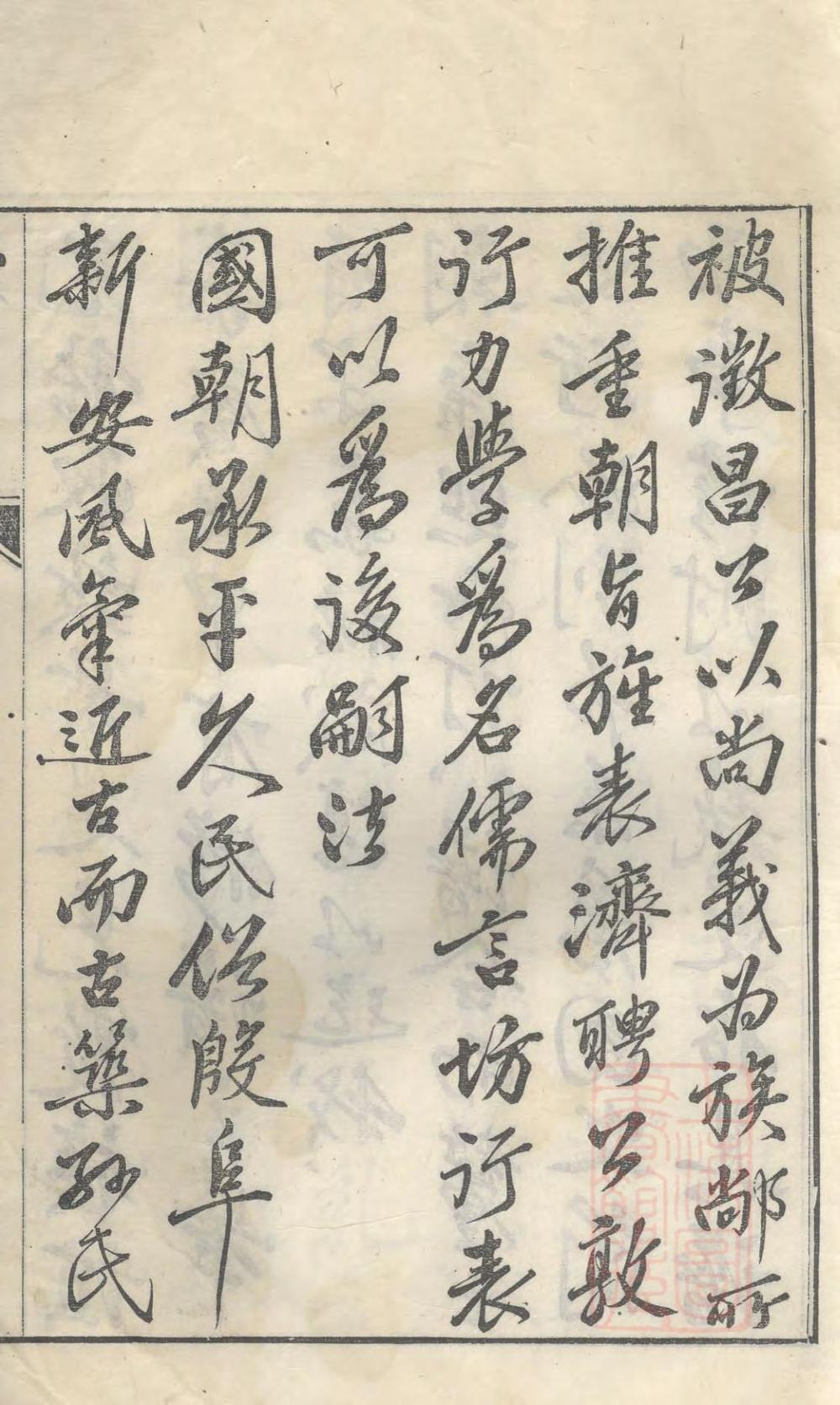 _古筑孙氏家谱_