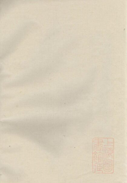 00894 包氏旌义宗谱 0.jpg