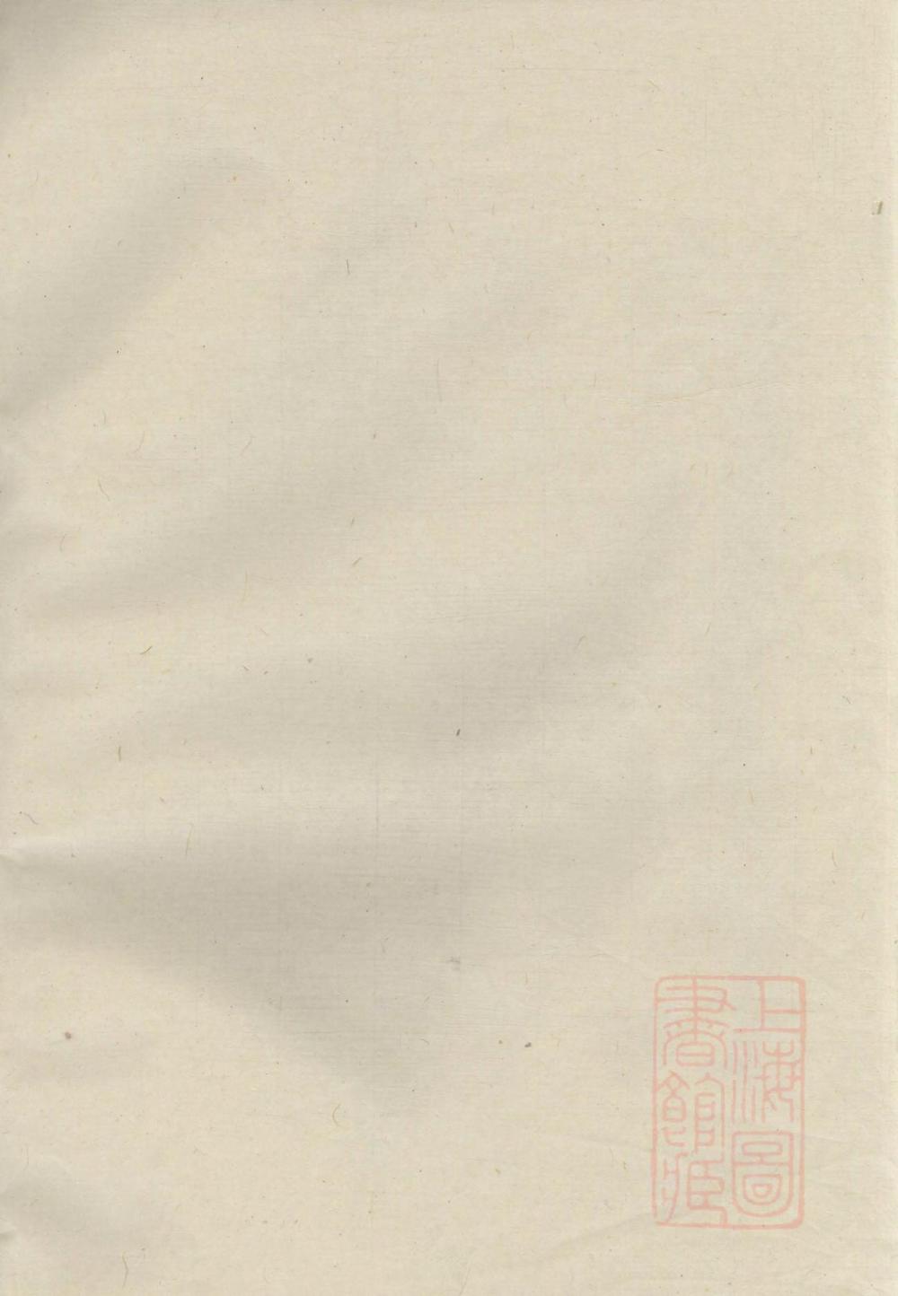 _包氏旌义宗谱_