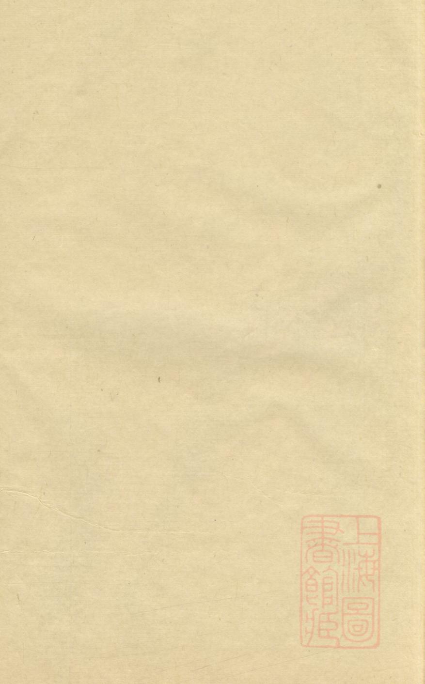 _苞溪李氏家乘_