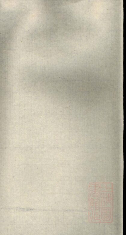 00905 大溪泉塘胡氏谱系 0.jpg