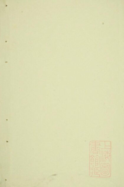 00912 浦阳王氏宗谱 0.jpg