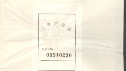 00918 官桥下宅陈氏房谱 0.jpg